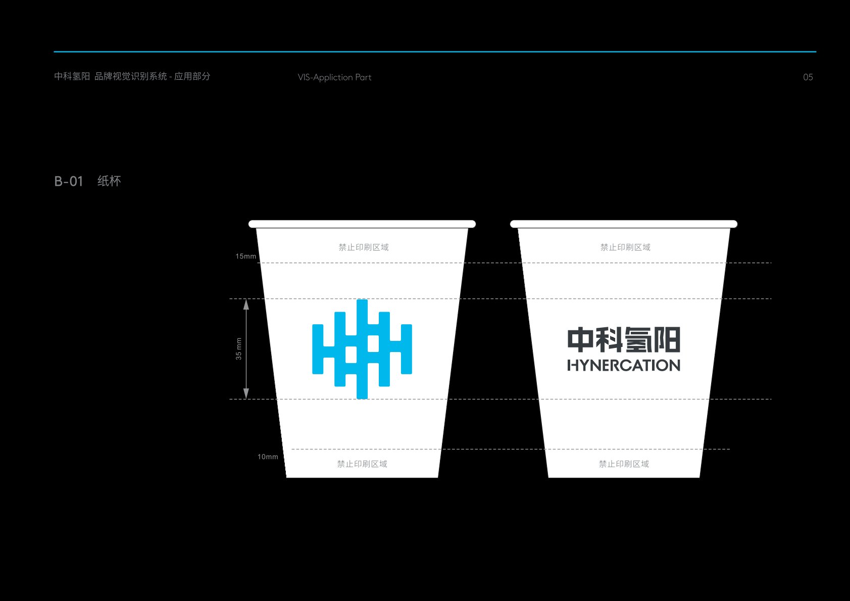 同德县VI设计公司